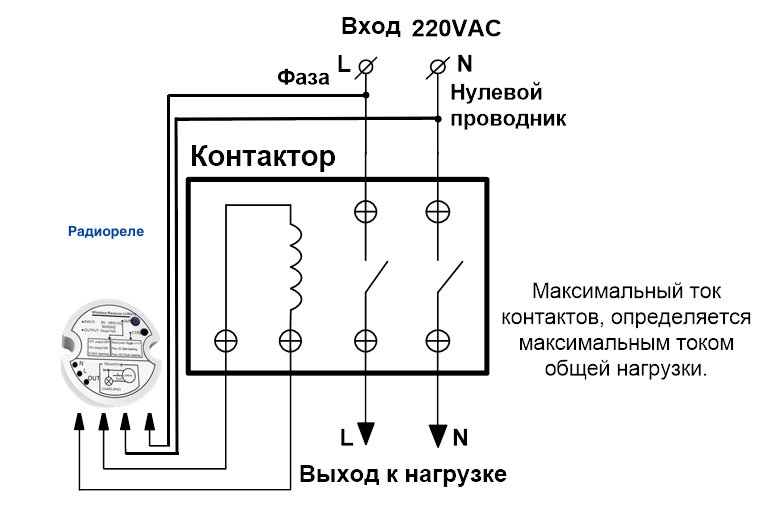 Vrte-1.5 схема подключения Vrte-1.5 схема подключения
