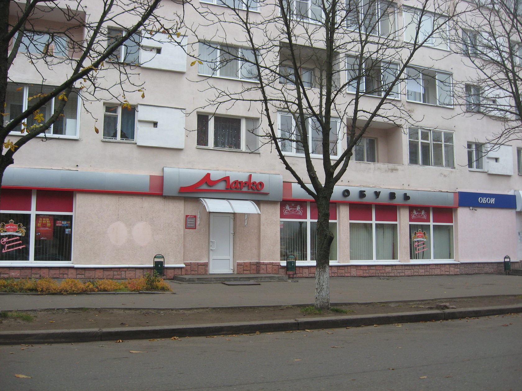 Магазин телефонов Полоцк
