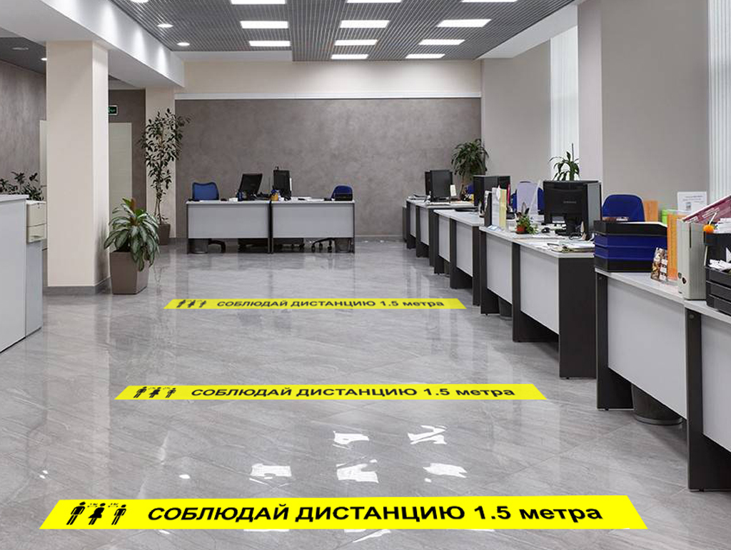 Коронавирус Магазин Перекресток