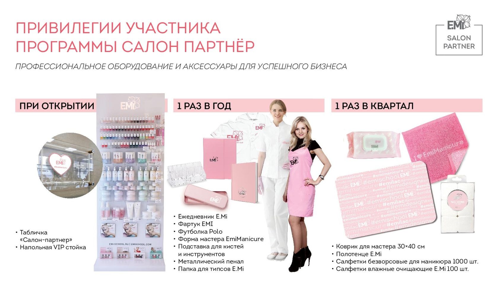 Emi Одежда Интернет Магазин Официальный Сайт