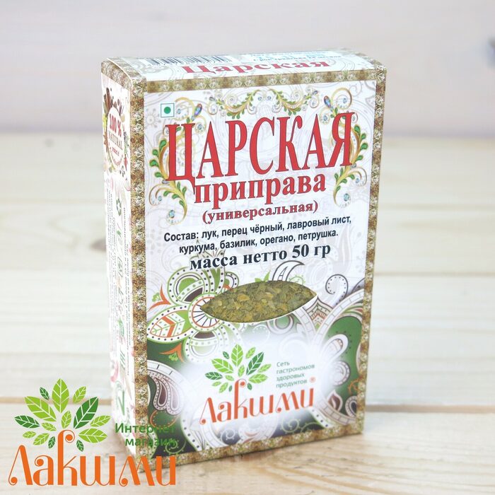 Лакшми Интернет Магазин Пермь Официальный