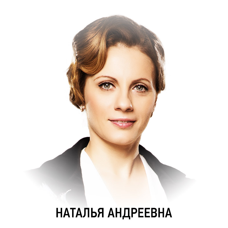 Подарок от натальи андреевны 856