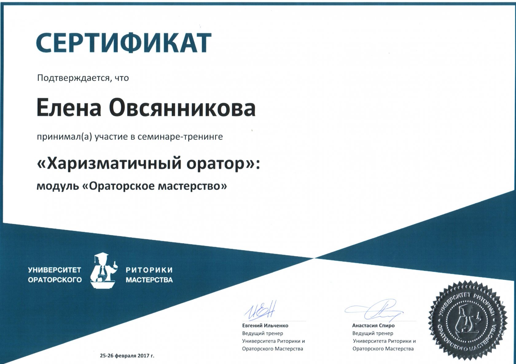Установка личного сертификата Удостоверяющий центр СКБ 2 Установка личного сертификата Удостоверяющий центр СКБ 20