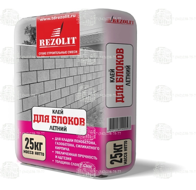 Магазин Леруа Клей