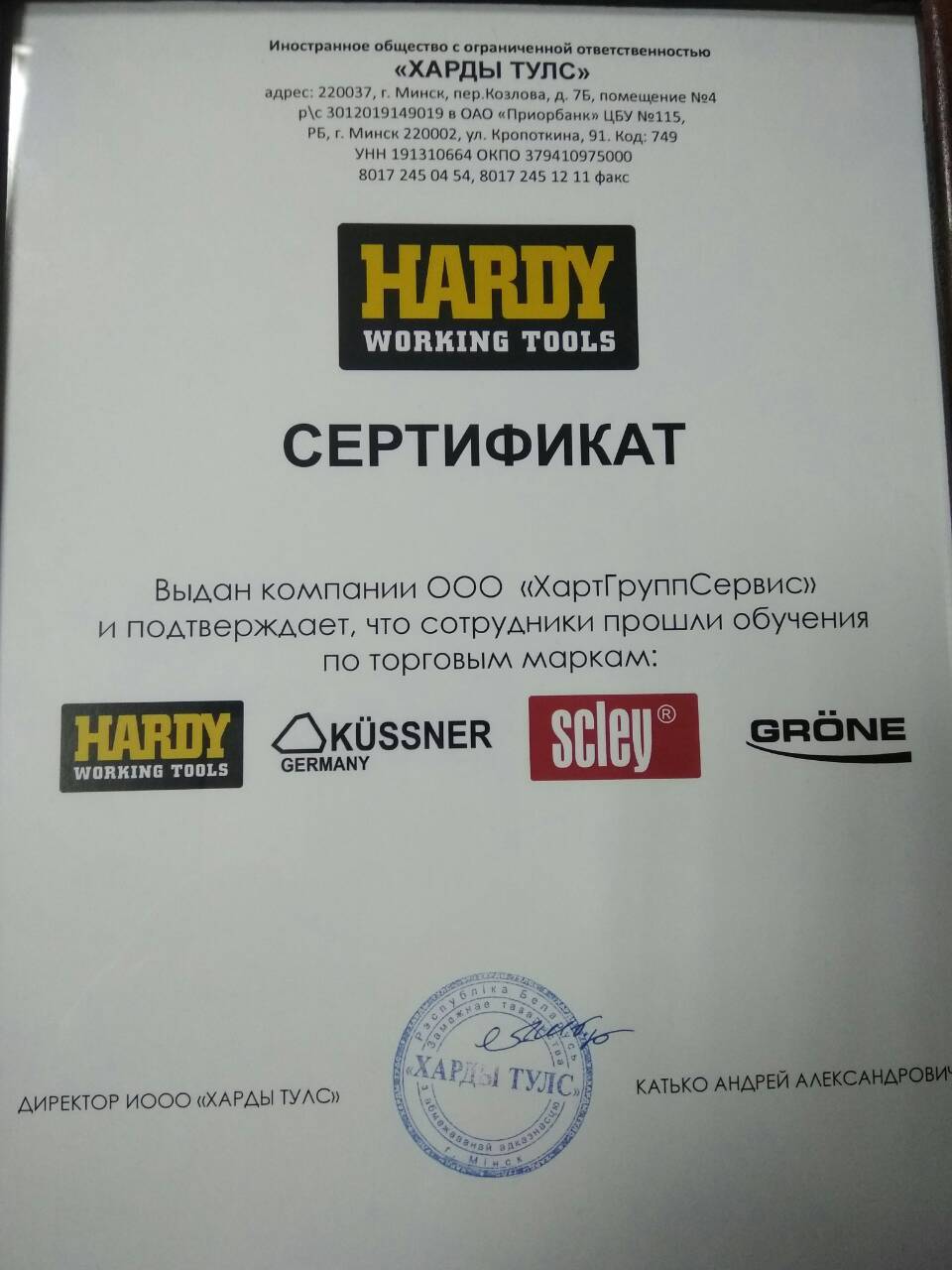 Заппост Кострома Интернет Магазин
