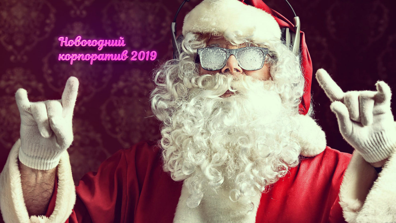 Новый 2019 год в Нижнем Новгороде и Нижегородской области | цены изображения Новый 2019 год в Нижнем Новгороде и Нижегородской области | цены изоражения