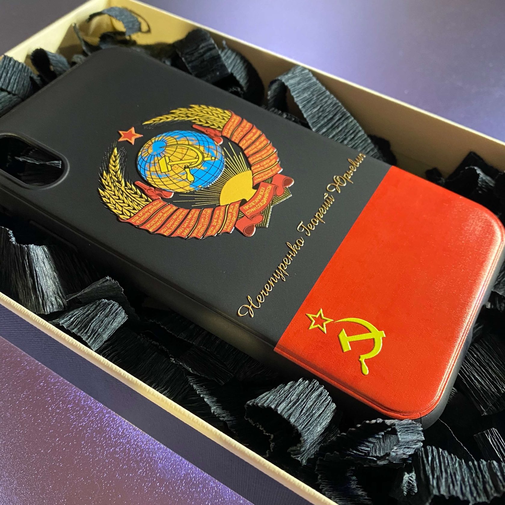 Чехол с гербом СССР