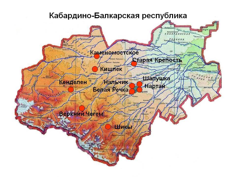 Карта нальчик районы