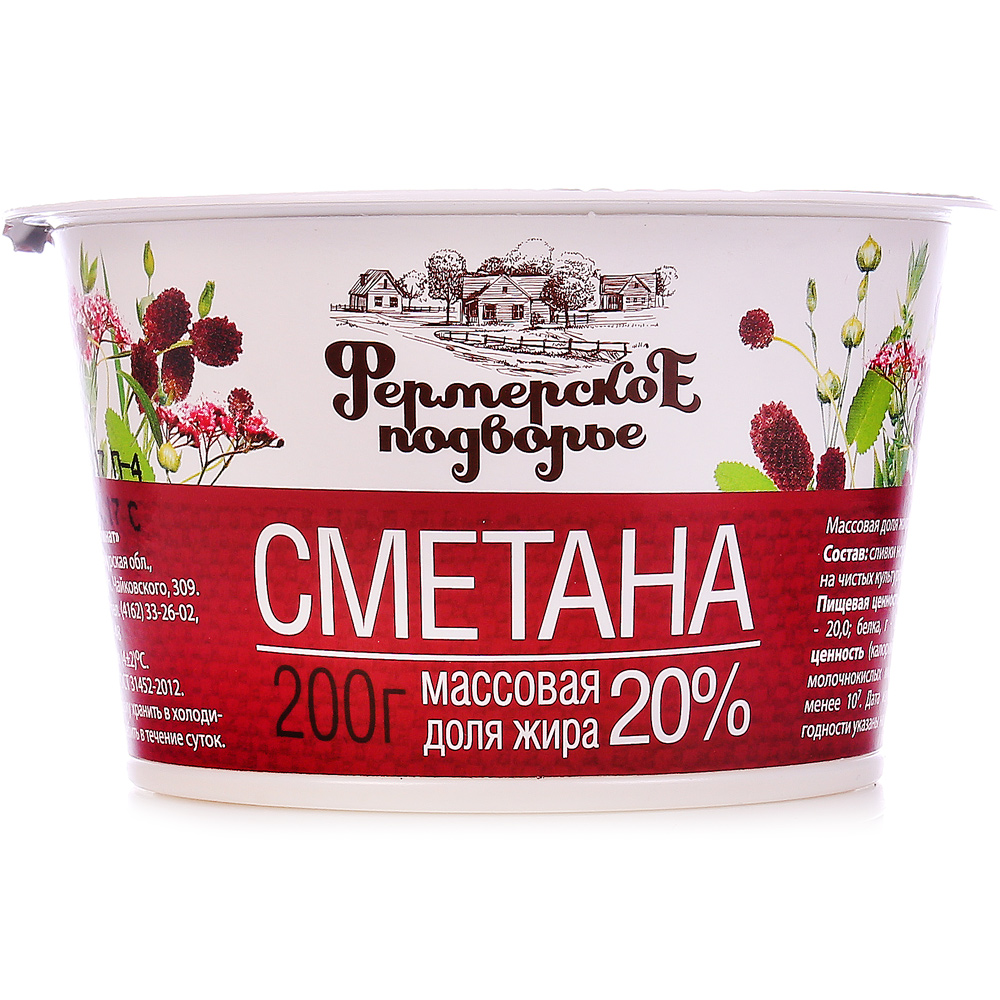 Интернет Магазин Подворье Отзывы