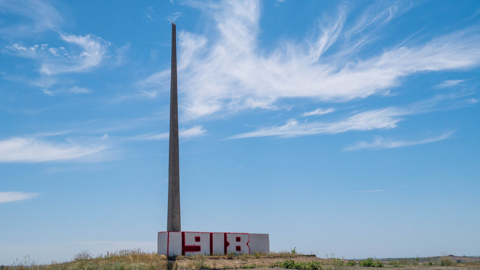 площадь победы орск