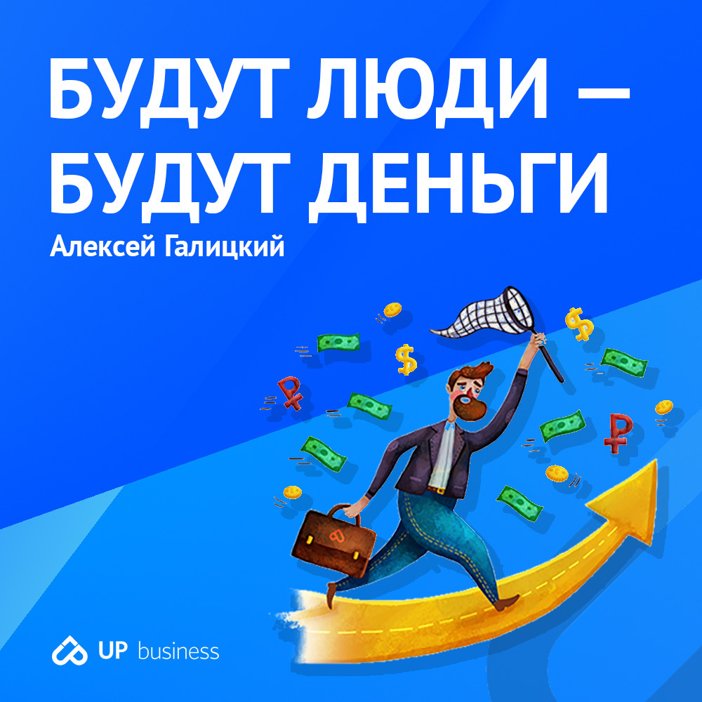 Картинки с днем HR-менеджера