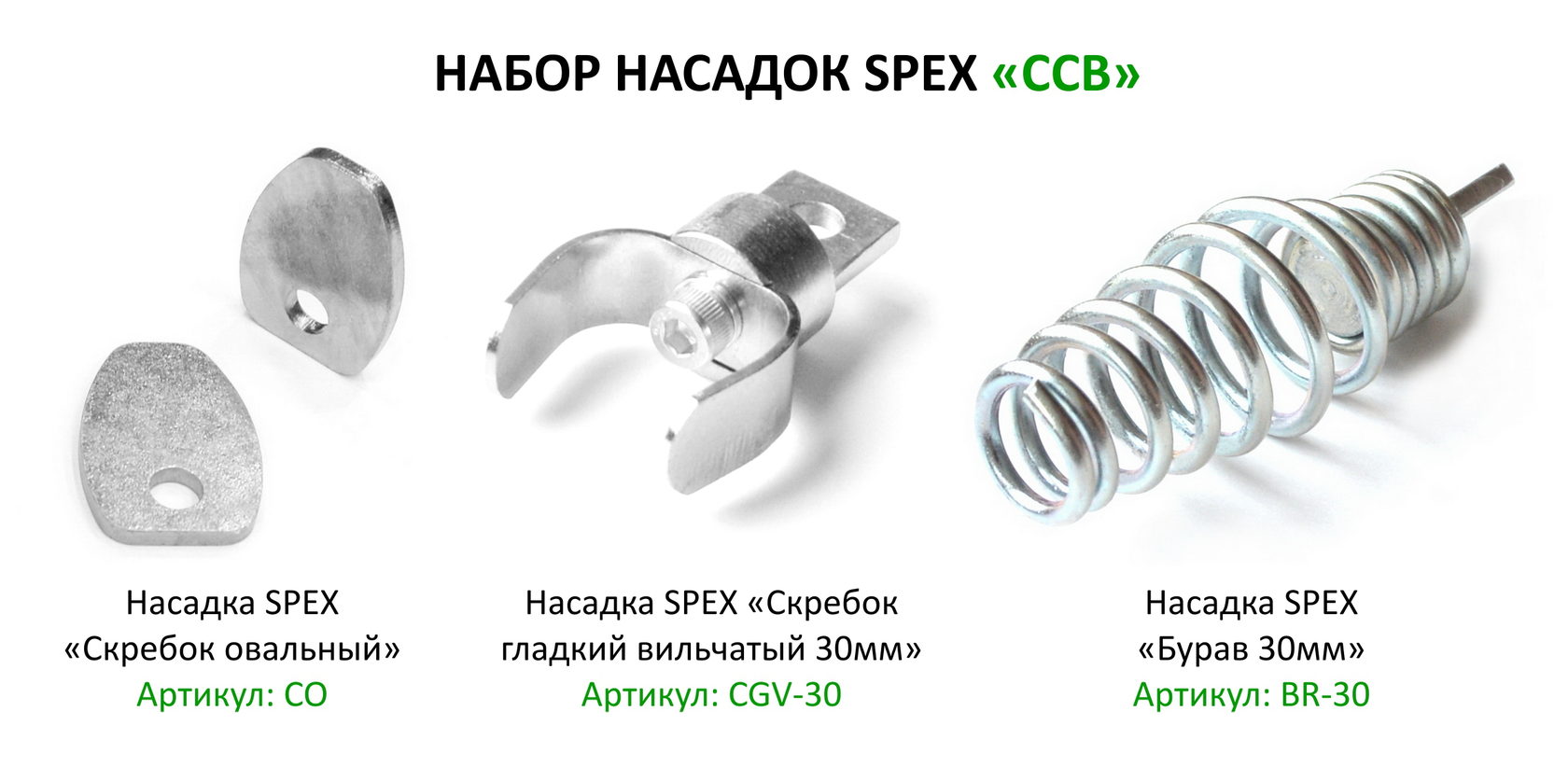 Набор насадок XR Brands купить со скидкой в секс шопе  Кольца, насадки, утяжки  Насадка без вибрации