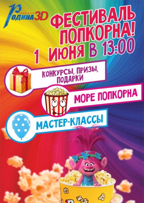 Веселые конкурсы для взрослых смотреть Веселые конкурсы для взрослых смотреть