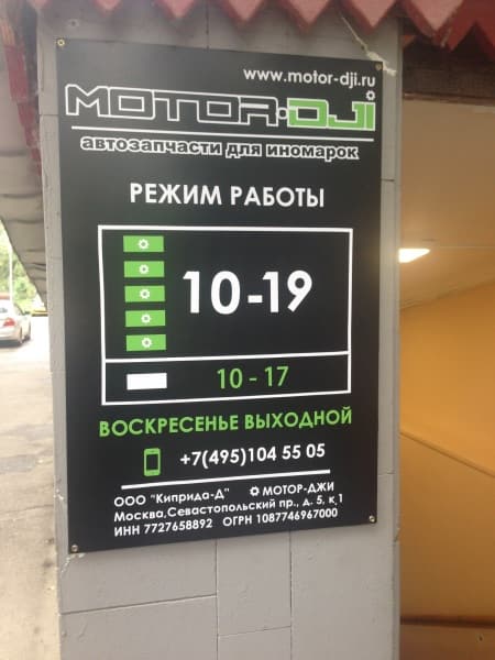 Образец режим работы автосервиса