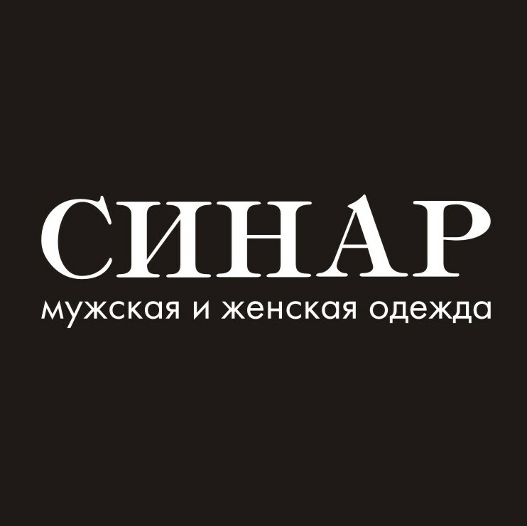 Синар Томск Адреса Магазинов Синар Томск Адреса Магазинов