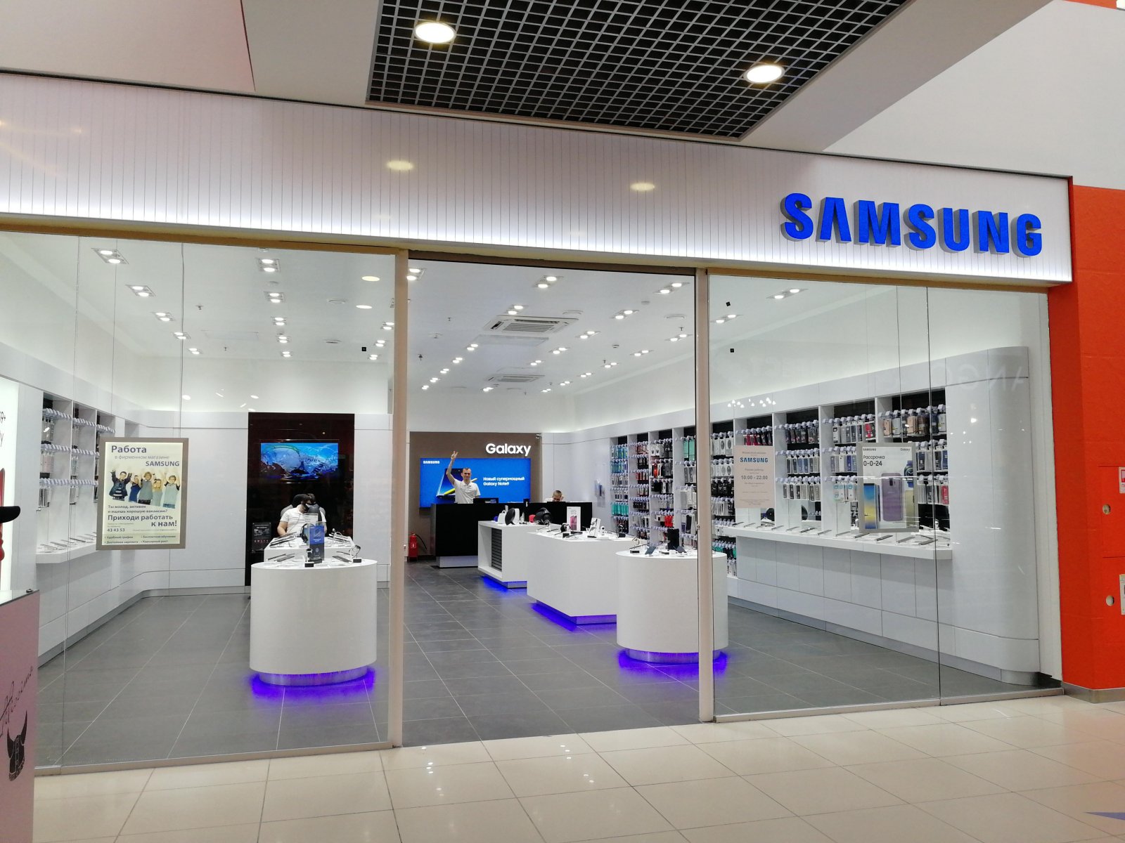 Samsung Магазин В Архангельске