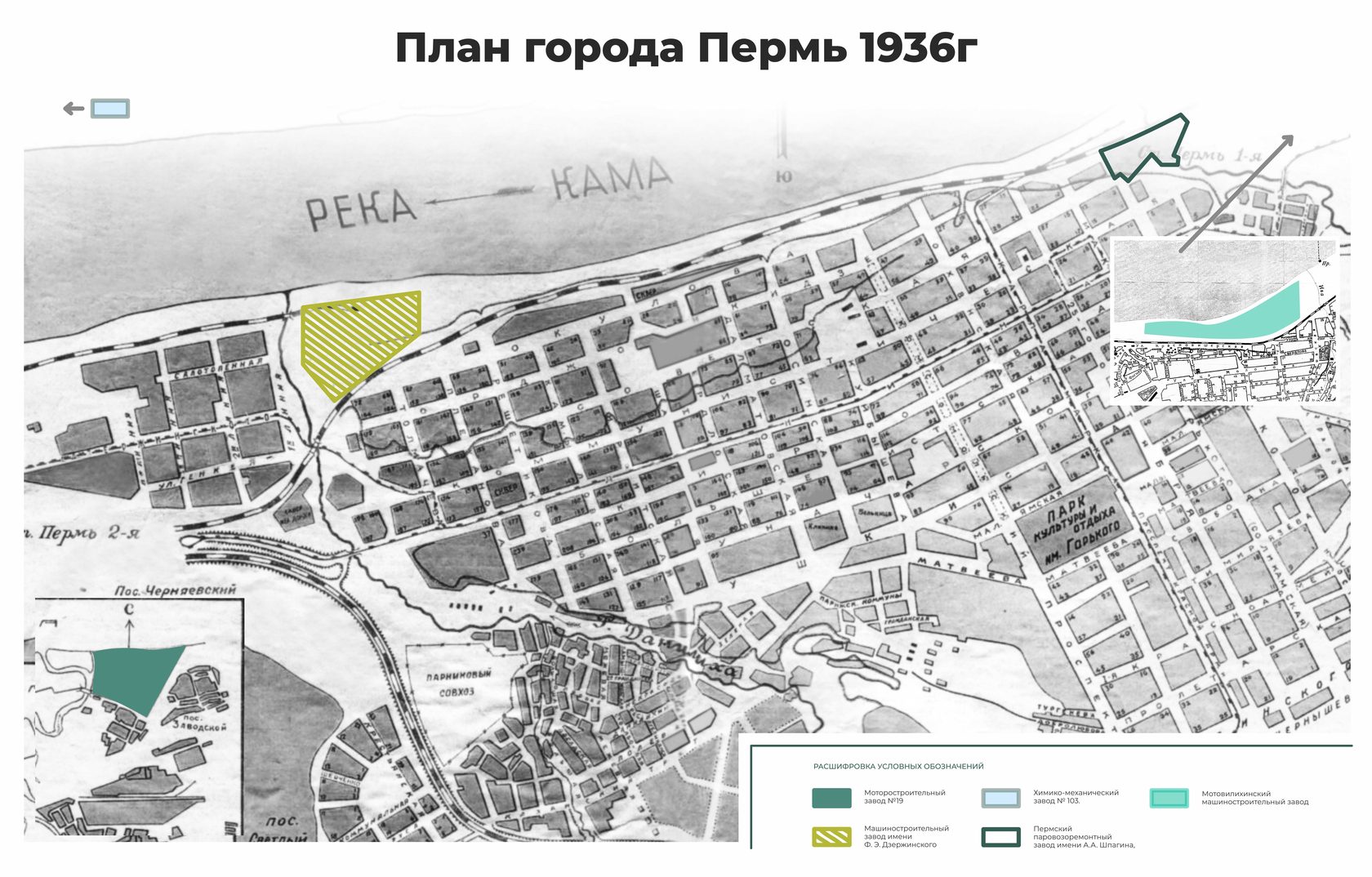 Карта ул 25 октября карта пермь