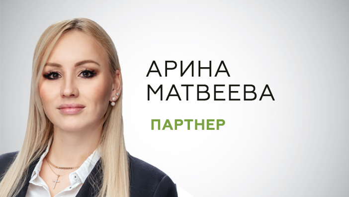 Сеть Магазинов Матвеев И Партнеры