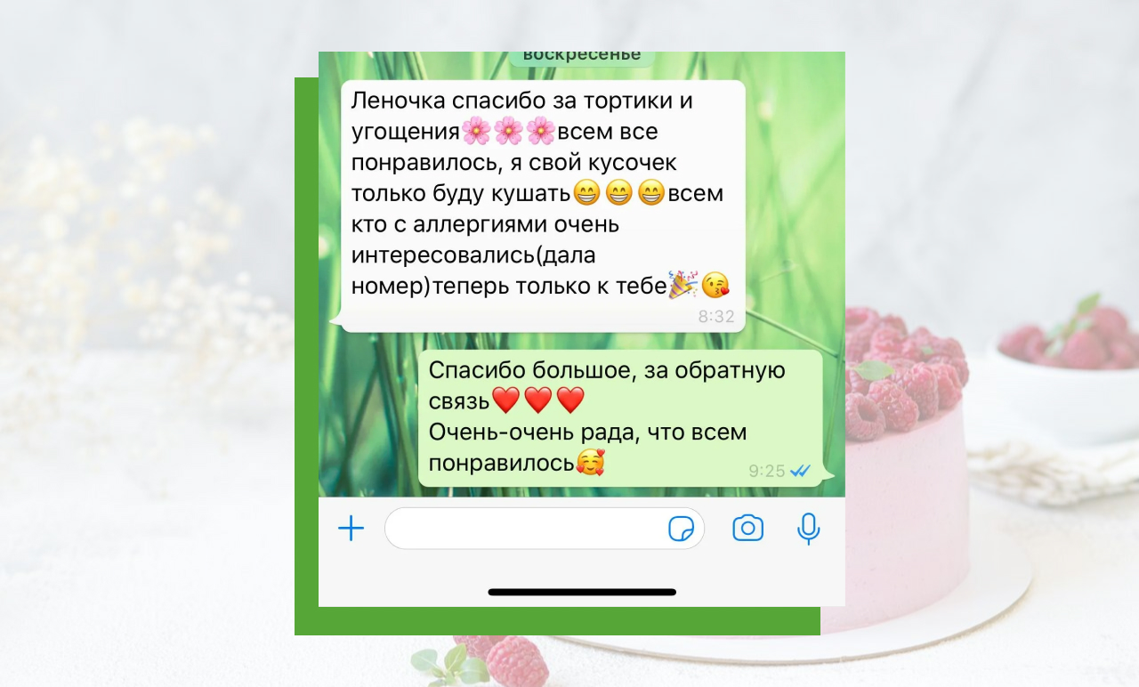 Успешный Кондитер Рф Интернет Магазин