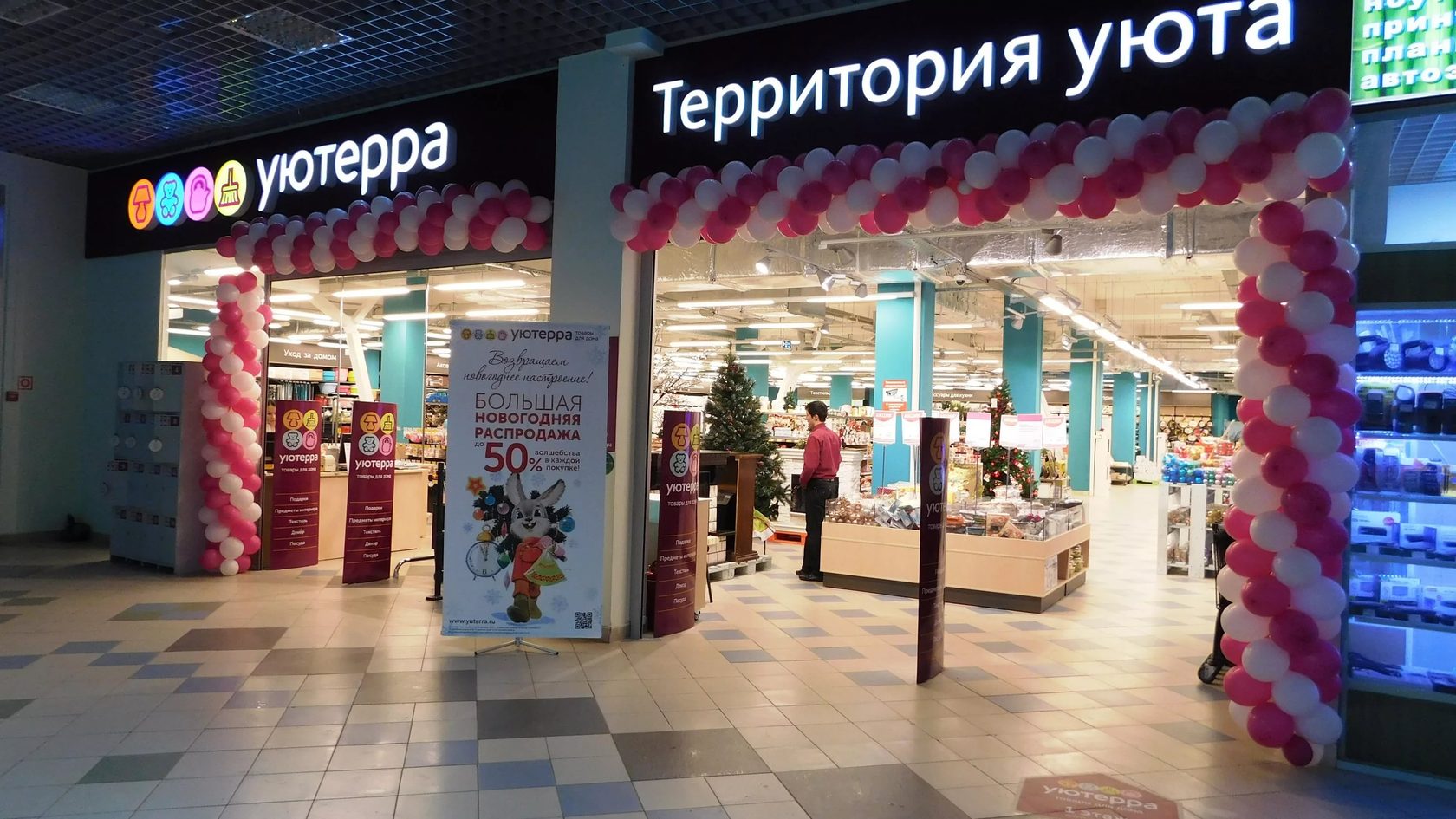Серпухов Магазин Больших Размеров