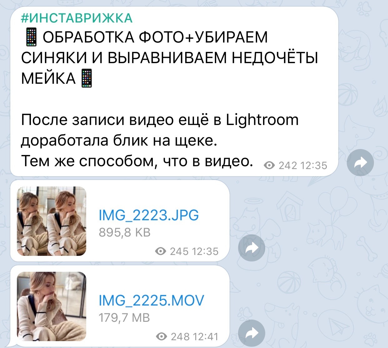 Запрещенные каналы телеграмм в беларуси фото 98