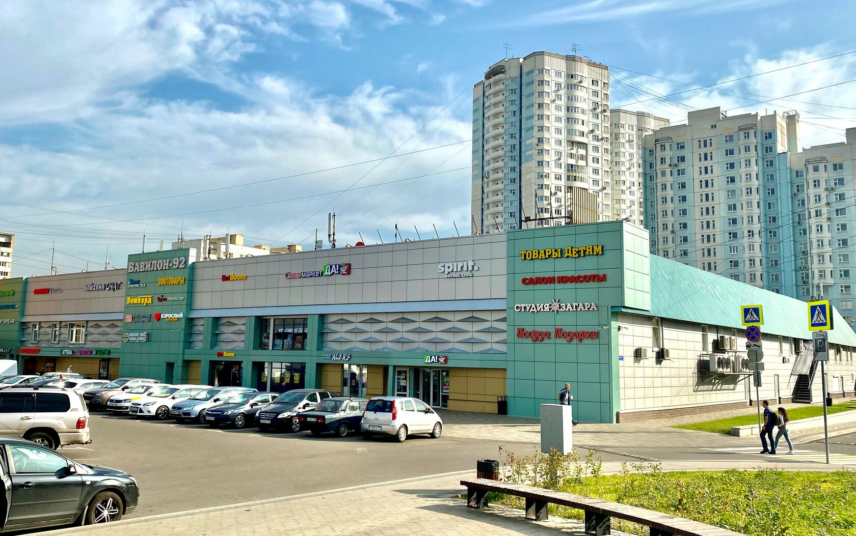Торговый центр на Бабушкинской Дежнева 23