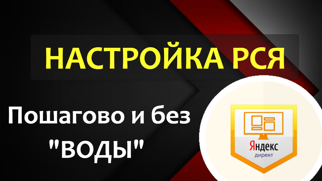 Широкоформатное изображение для рся