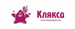 Клякса Интернет Магазин Канцтоваров Клякса Интернет Магазин Канцтоваров