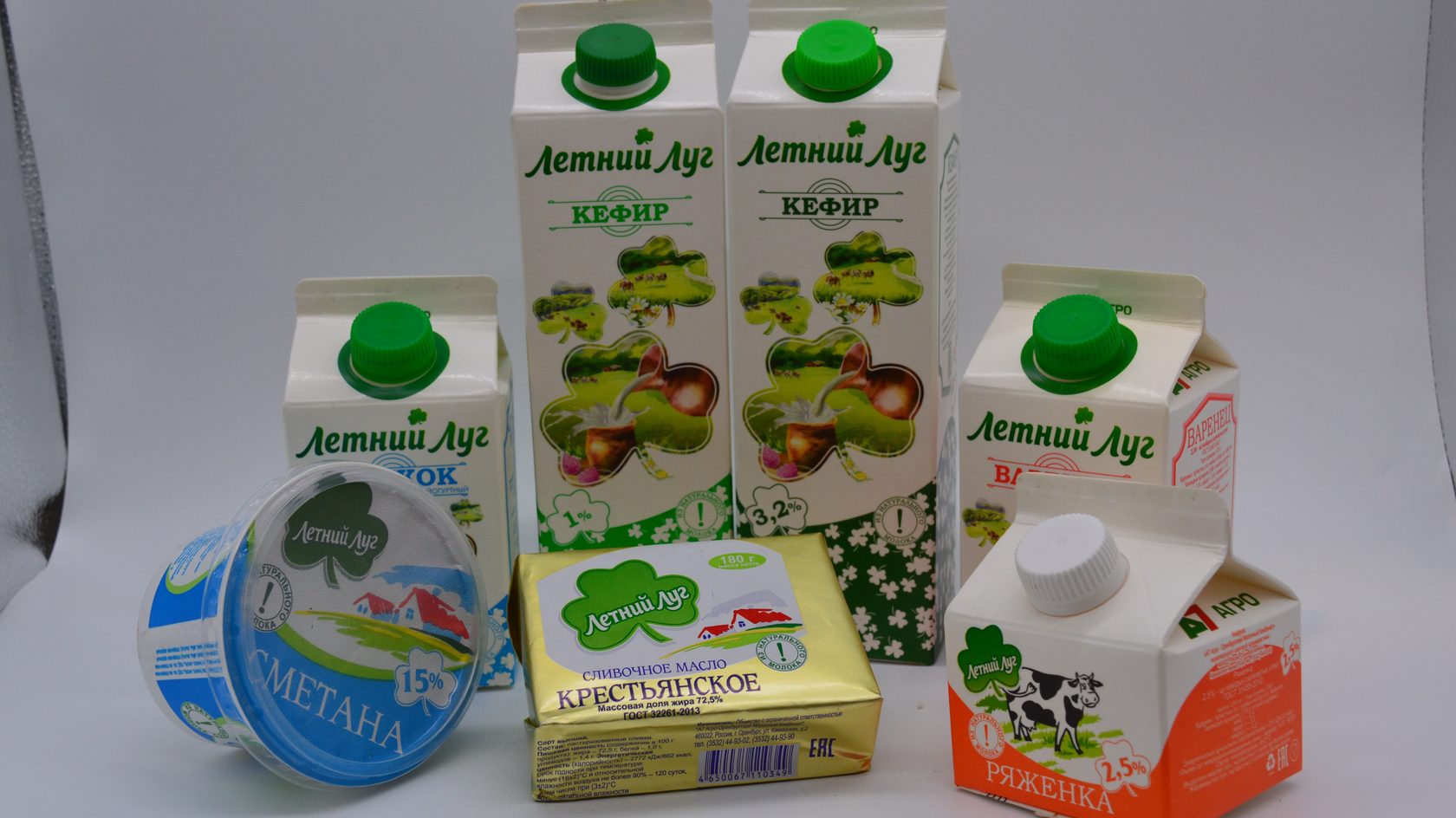 Бузулукское Молоко В Оренбурге Адреса Магазинов