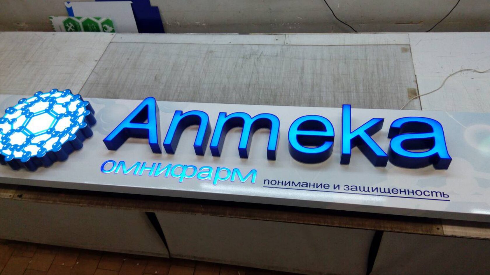 Омнифарм Хабаровск Интернет Магазин Каталог