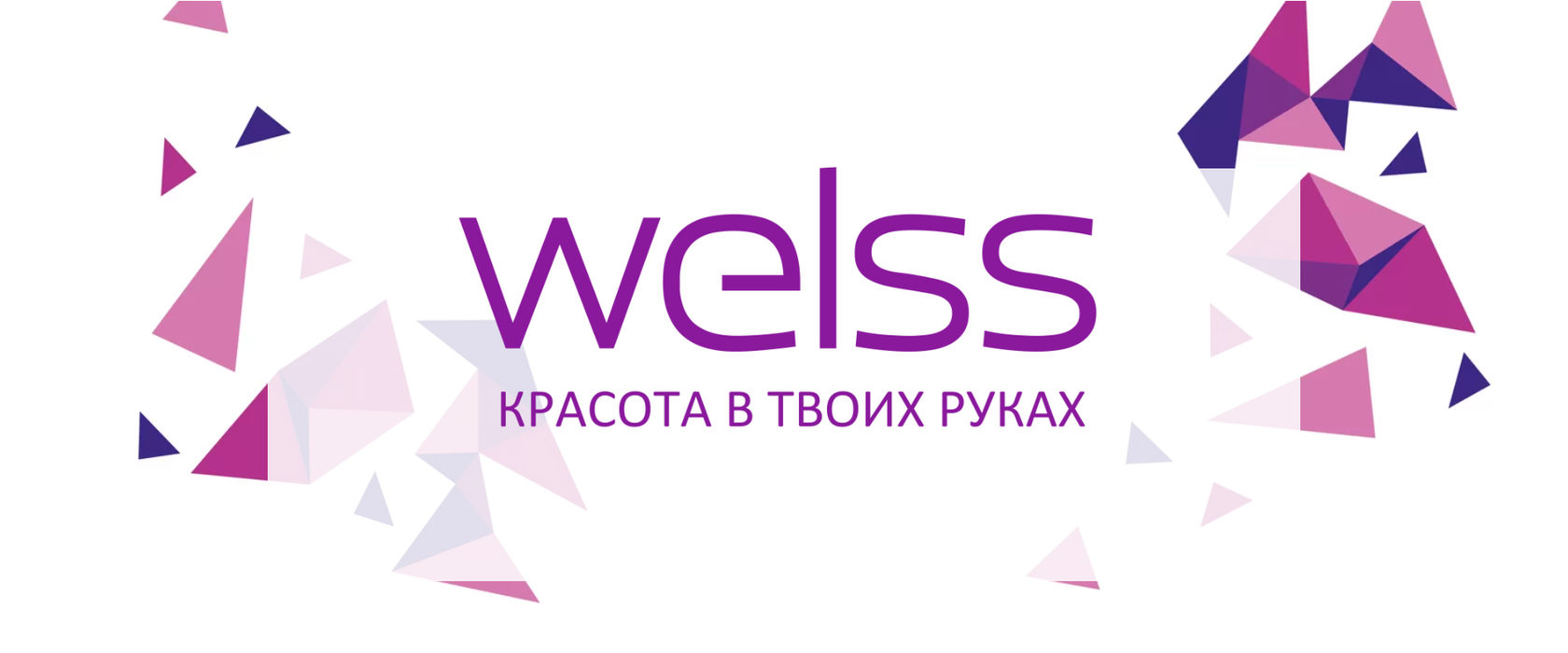 Welberess Интернет Магазин Нижний Новгород