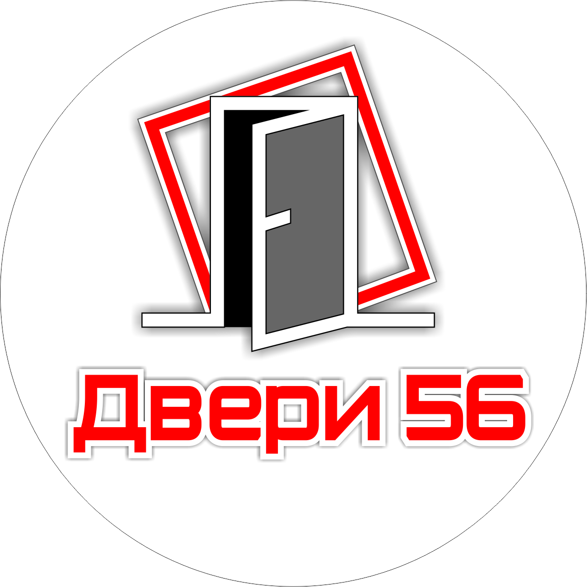 Интернет Магазин 56 Оренбург