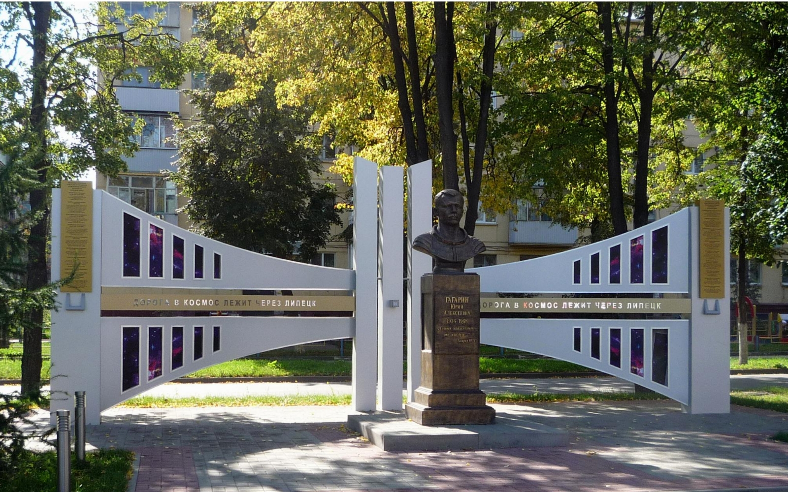 Памятник Петру Нижний парк Липецк