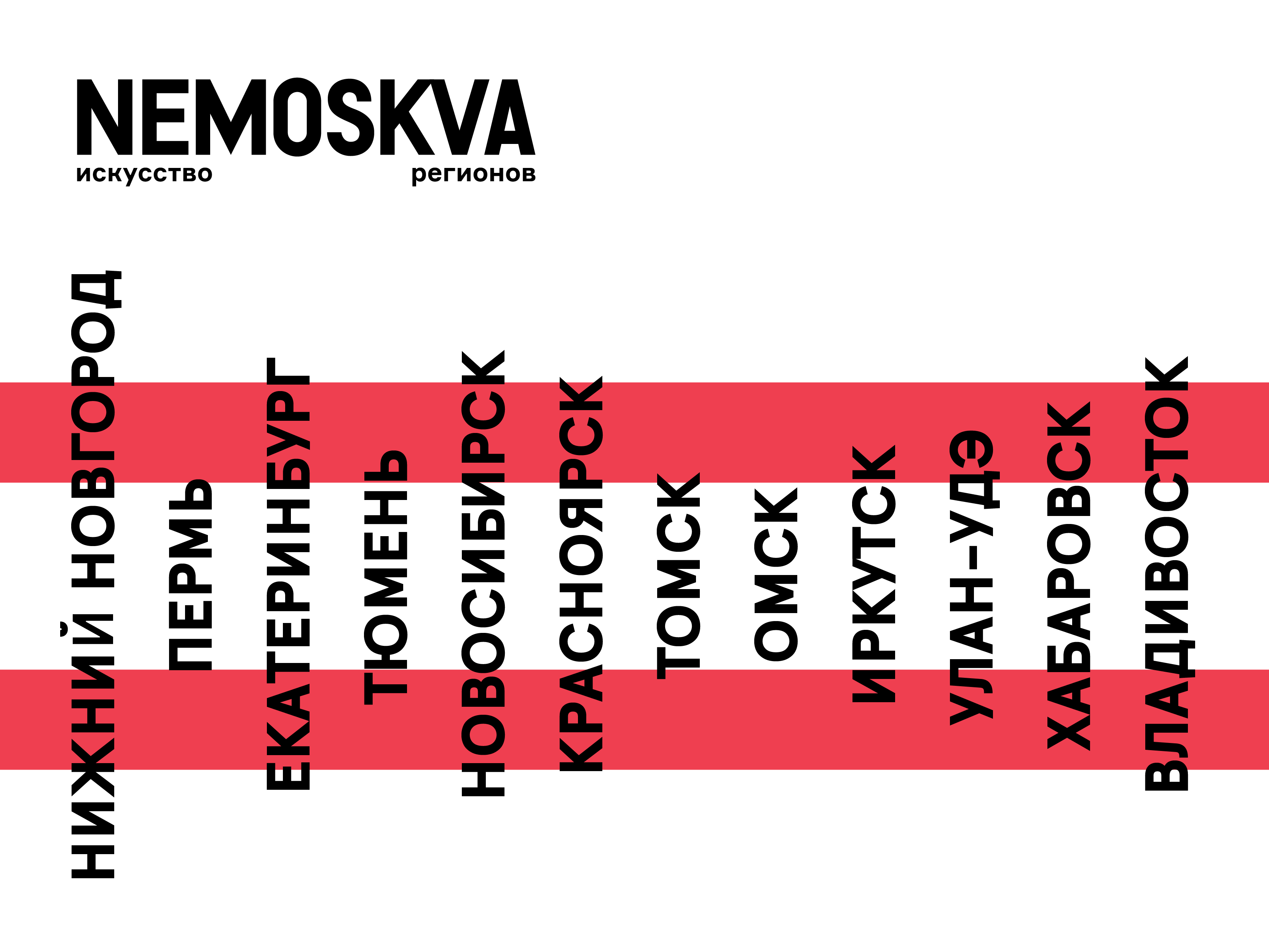 2019 год - Выставки в Москве Август- Сентябрь 2019 года 2019 год