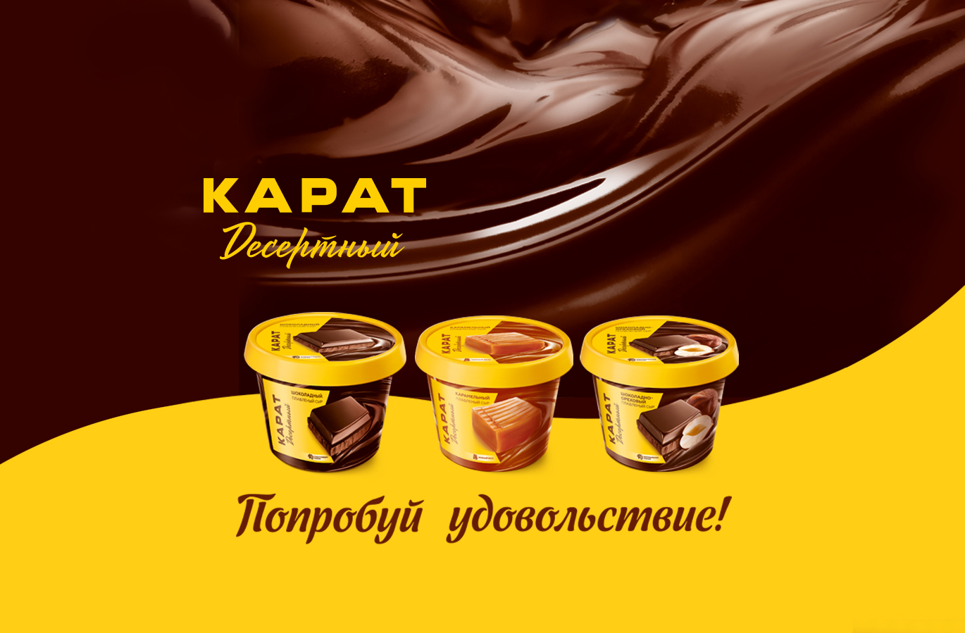 Магазин Карат Воронеж Адреса
