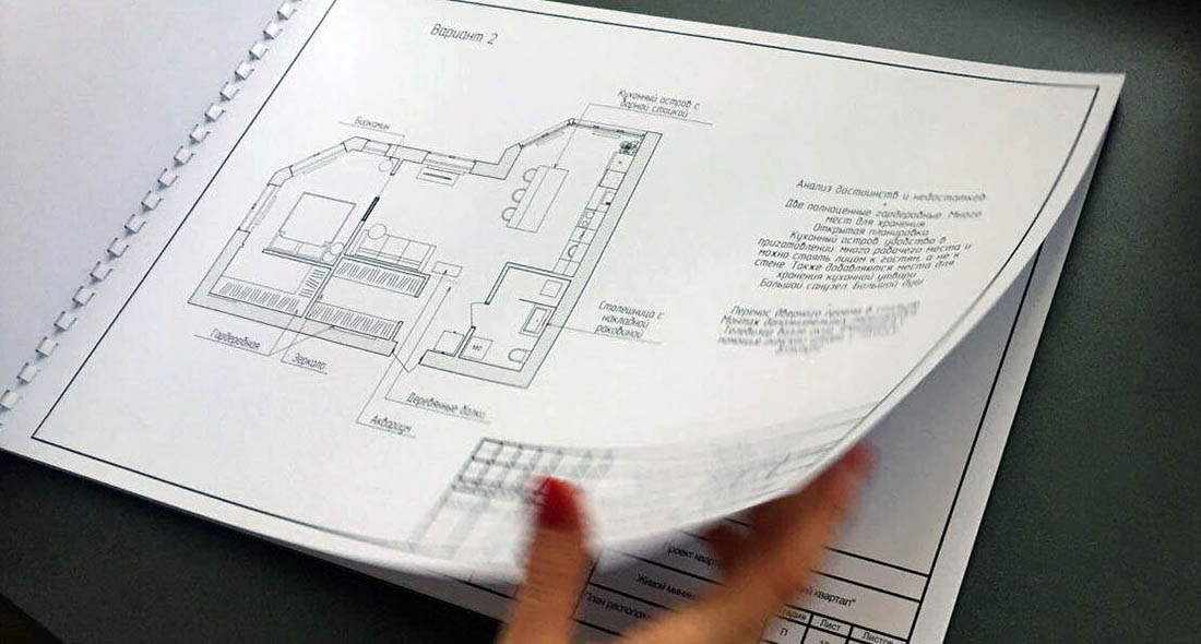 Изготовление Дизайн Проекта Квартиры Дома