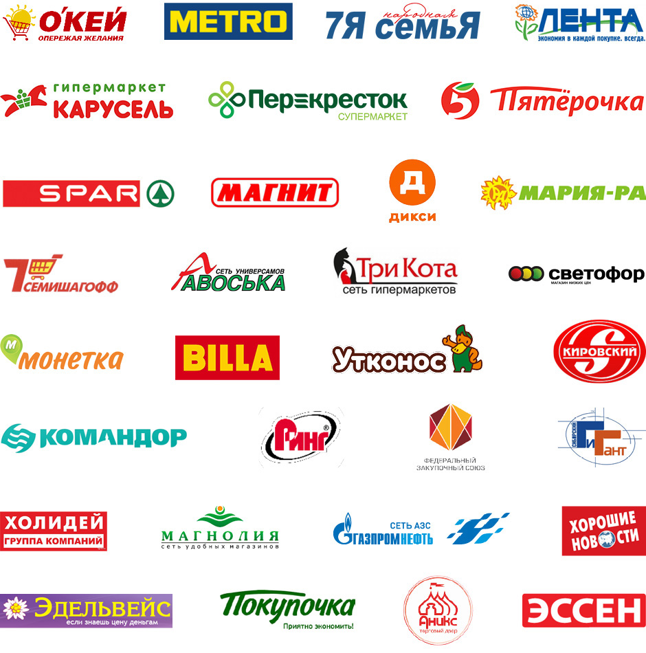 Сетевые Магазины Московской Области