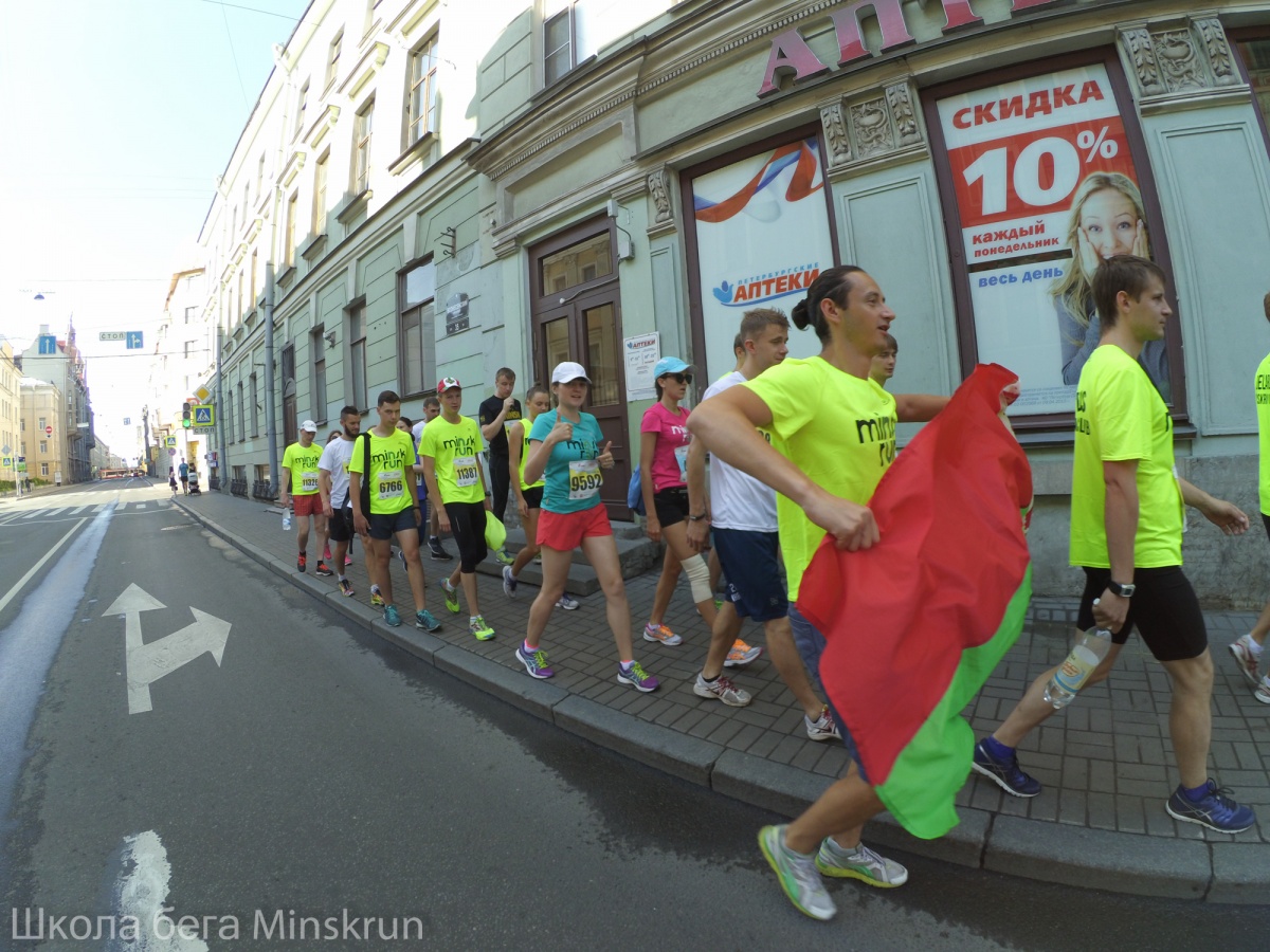 Магазин Спорт Марафон Санкт Петербург