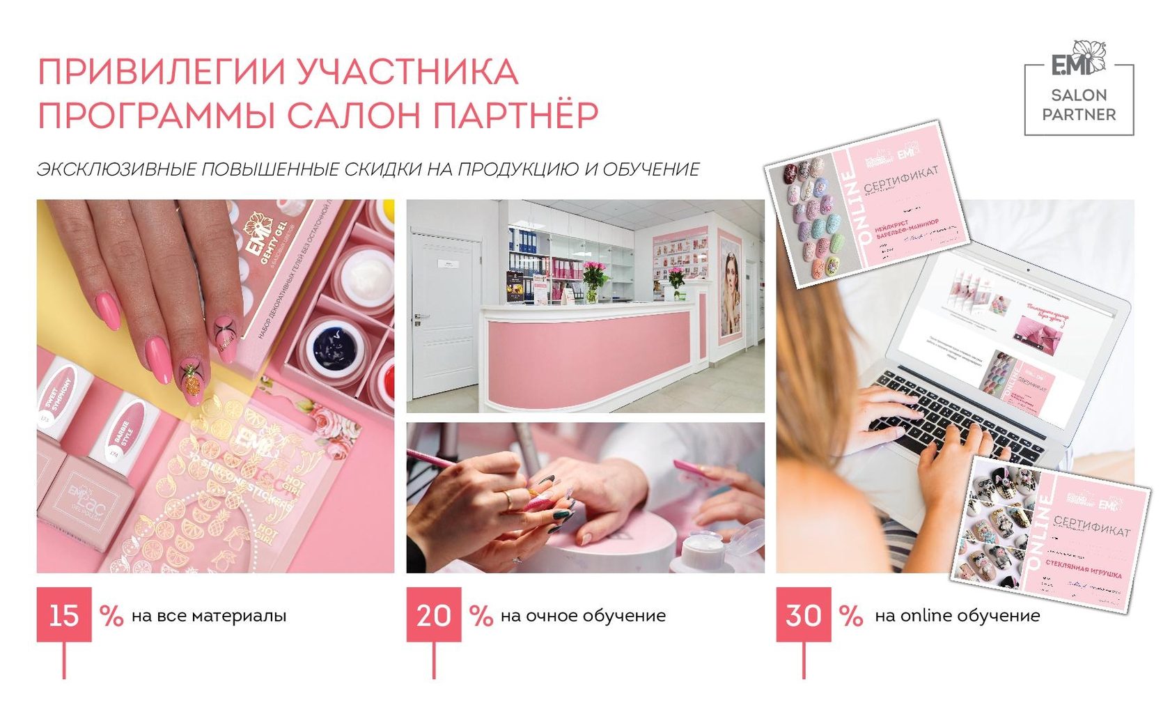 Emi Одежда Интернет Магазин Официальный Сайт