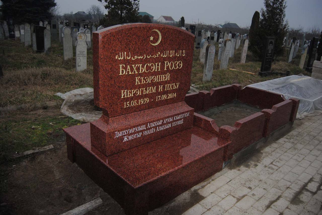 Намогильные памятники на мусульманском кладбище