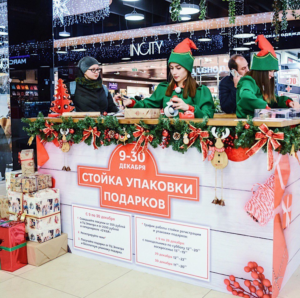 Сайт Магазина Упаковка