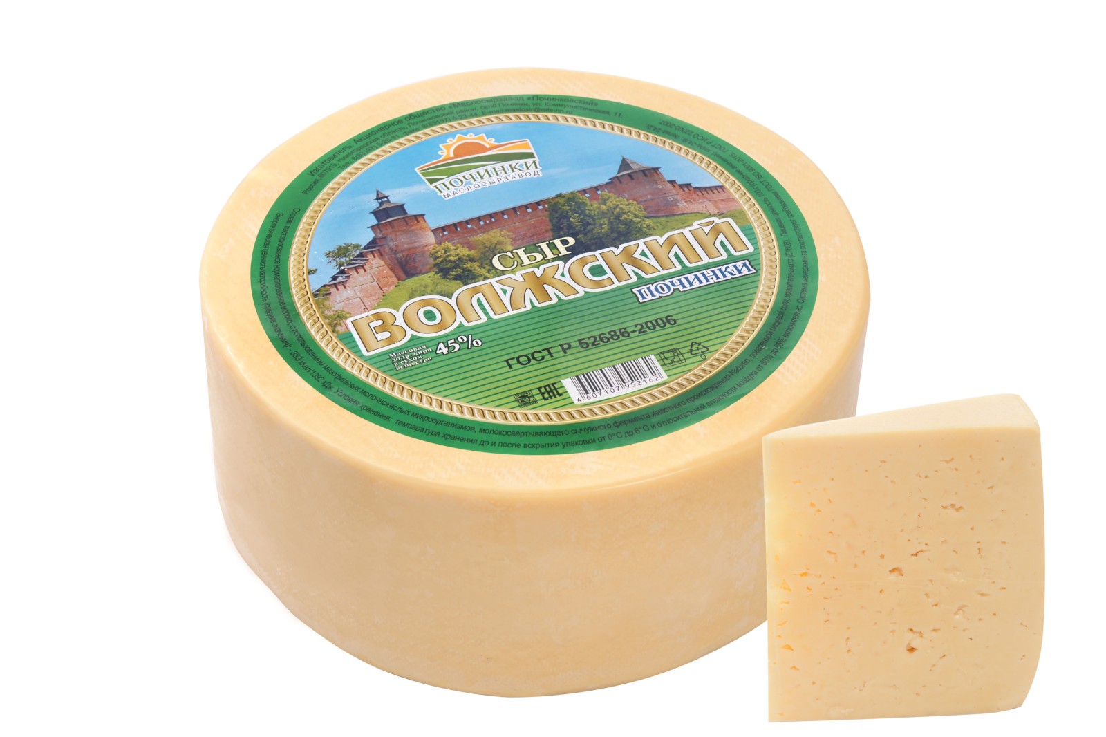 Где В Челябинске Купить Сыр