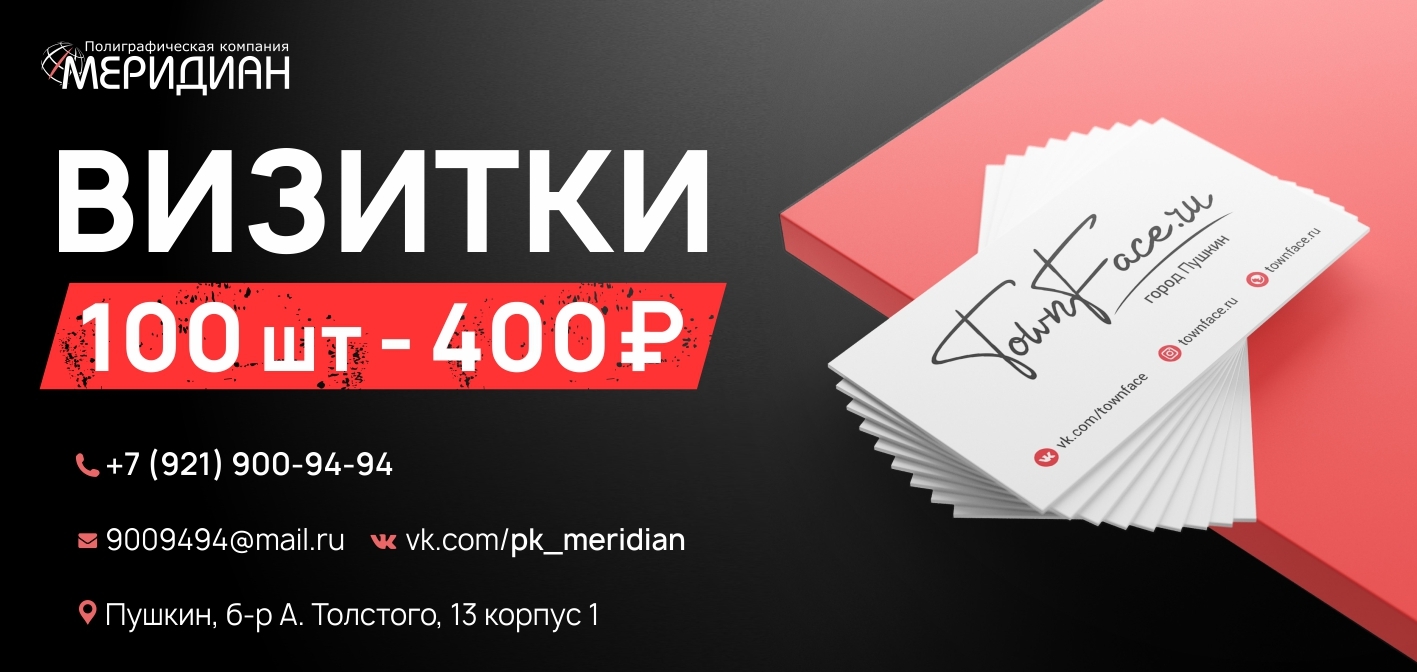 Аптека В Г Пушкин Аптека В Г Пушкин