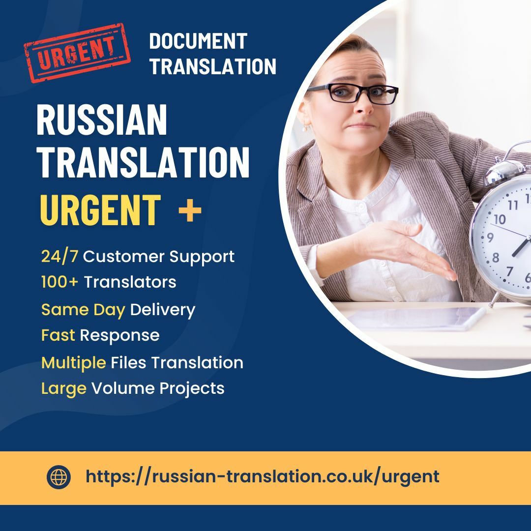 Urgent Russian Translation Services In The UK English Russian