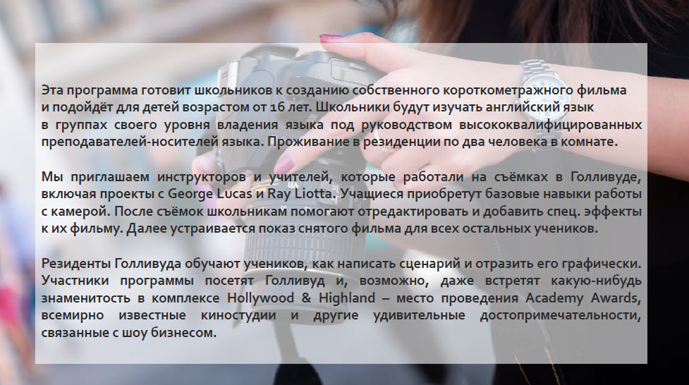 Как написать сценарий на короткометражный фильм Как написать сценарий на короткометражный фильм