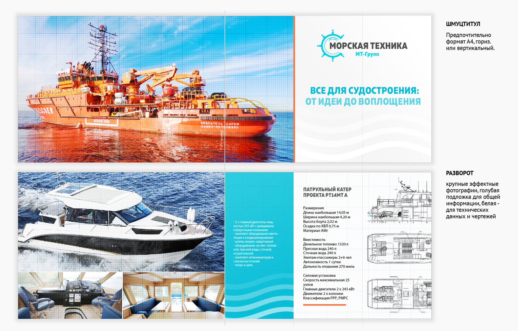 Море Техники Интернет Магазин