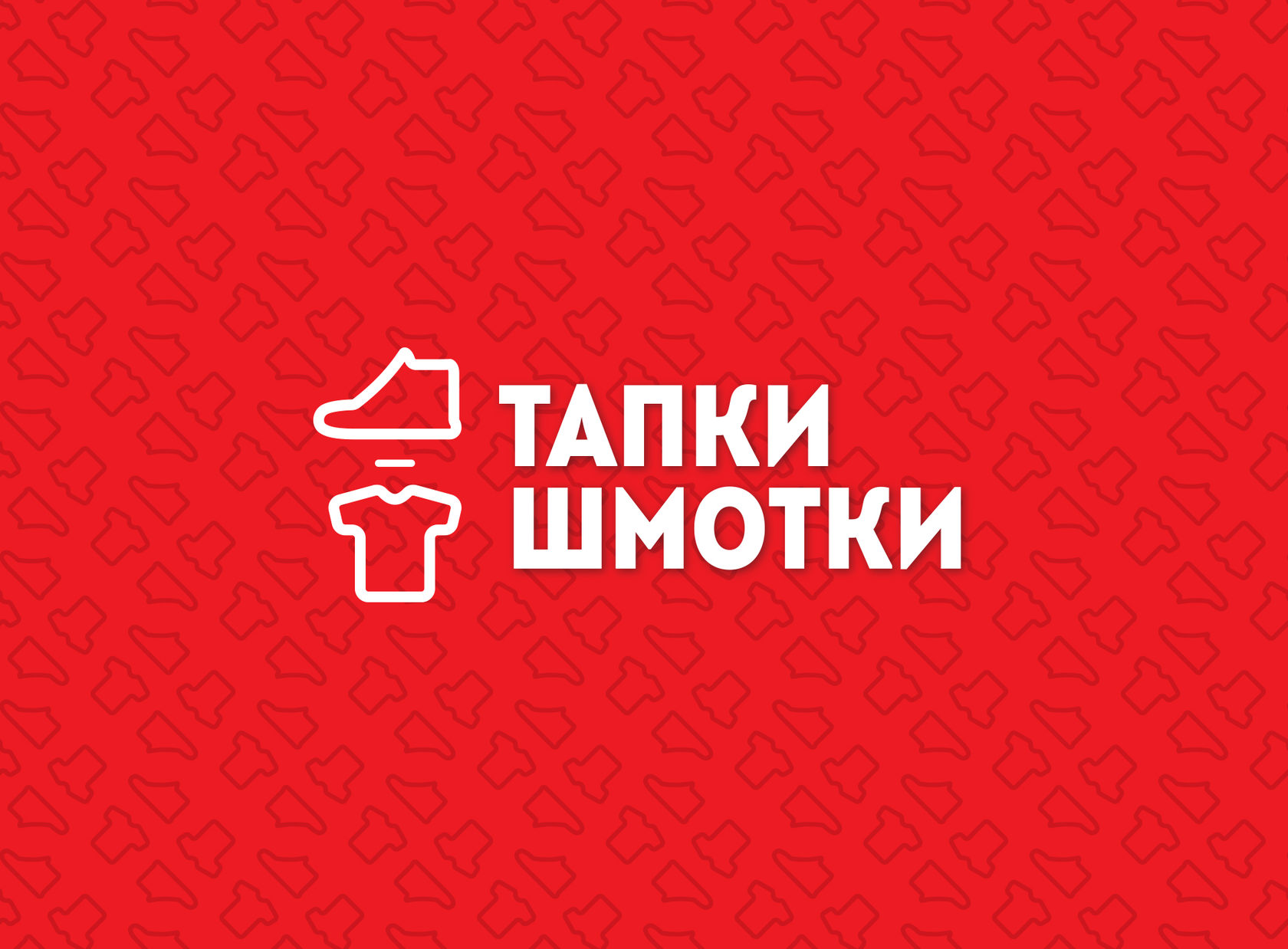 Тапки Шмотки Магазин Новосибирск Каталог Сибирский Молл Тапки Шмотки Магазин Новосибирск Каталог Сибирский Молл