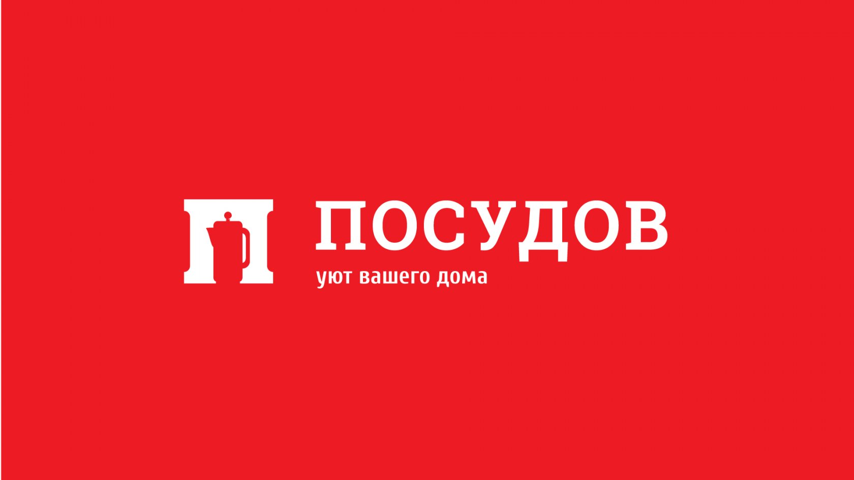 Магазин Ставрополь Сайт