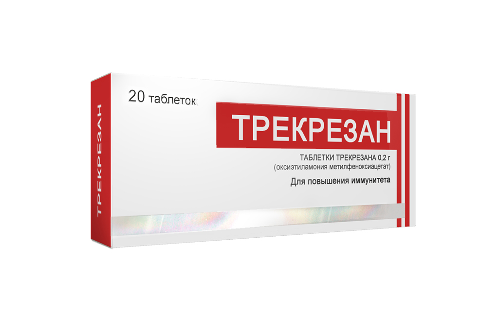 Новиган 20 Таблеток Цена
