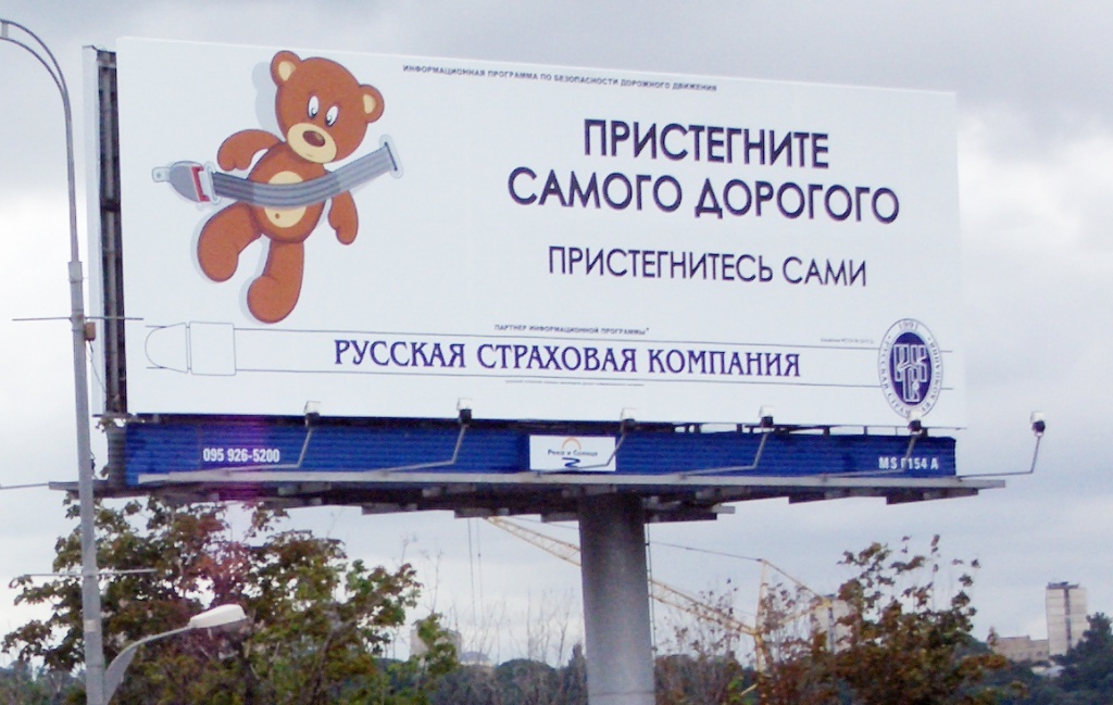 Автострахование Кисловодск